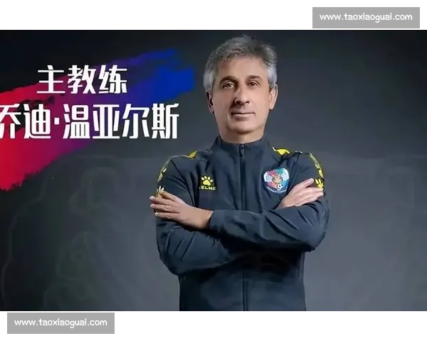 乔迪自荐国足帅位:传控大师眼中的实力低估与救赎