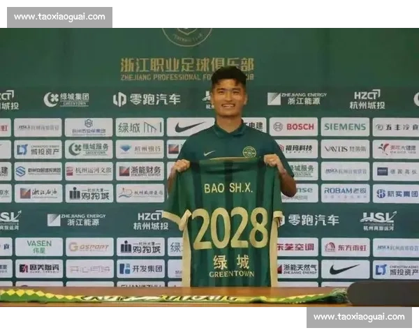 浙江队官宣续约中场核心鲍盛鑫至 2028 赛季 浙江队官宣续约中场核心鲍盛鑫至 2028 赛季