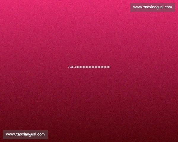 ZGDX战队队员心态调整，重拾信心，为接下来的比赛蓄力