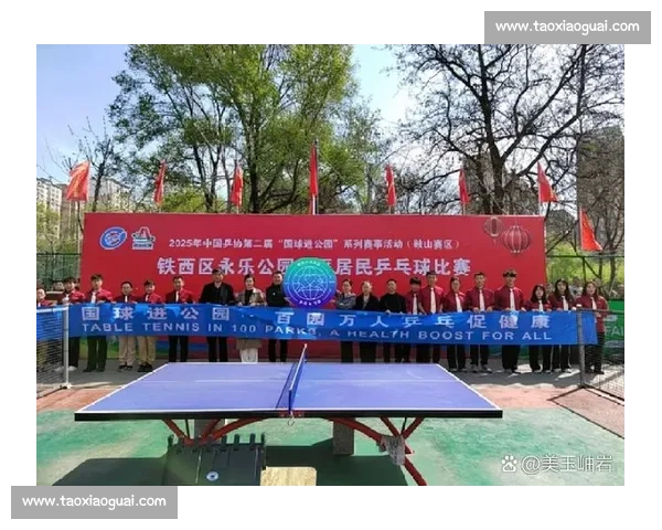 乒乓球赛场谁与争锋，国球荣耀你我共创！