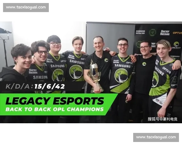 官方公布：大洋洲电竞联赛最新赛程，精彩不容错过！