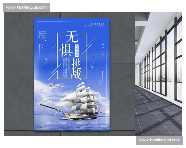 心怀梦想，无惧挑战，英雄联盟手游战队出征，创造辉煌！