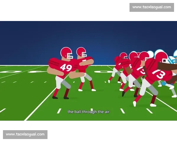 解读新规则下的橄榄球:教练的适应与创新,谁能把握先机