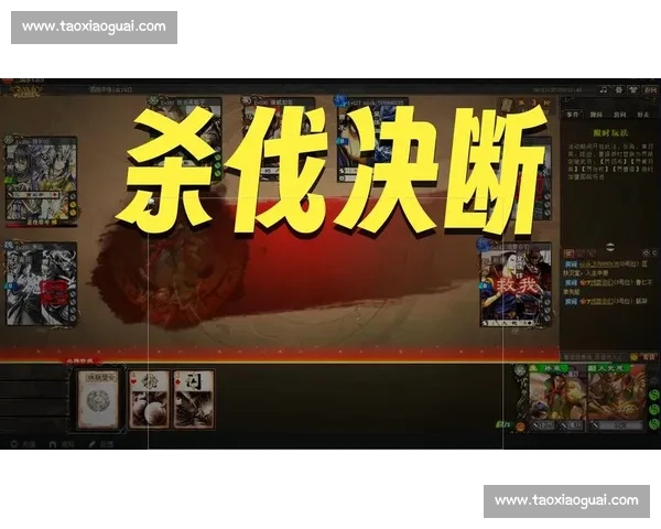 心酸！三国杀OL选手面对巨大压力，如何调整心态