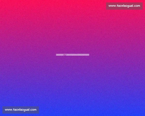 新赛季启程！XX队徽更新换代，是传承还是革新球迷热议！