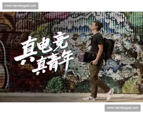 梦想照进现实，全球电竞社群活动助你圆梦