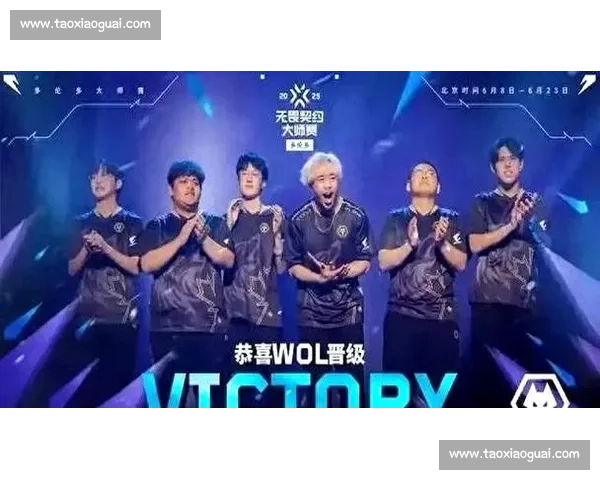 爆冷！黑马队伍登上电竞全球比赛榜首，传奇就此诞生！