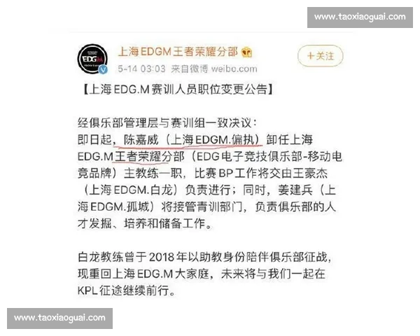 OMG!FIFA电竞官方公告,这波操作真的让人意想不到!