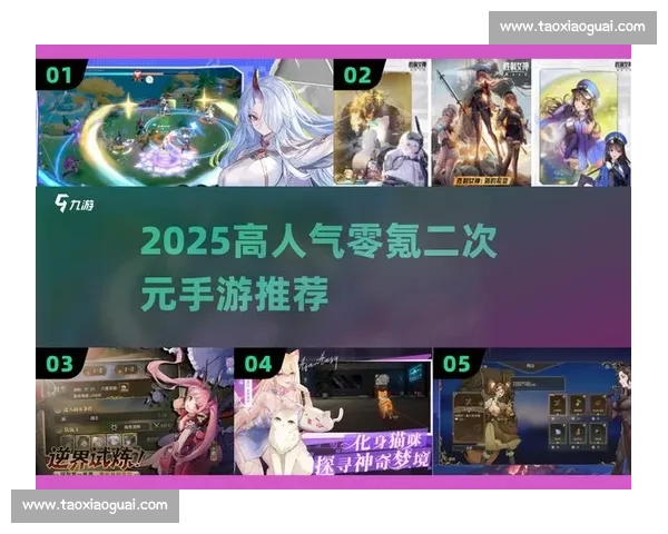 当二次元遇上电竞,英雄联盟手游战队解锁新次元 当二次元遇上电竞,英雄联盟手游战队解锁新次元