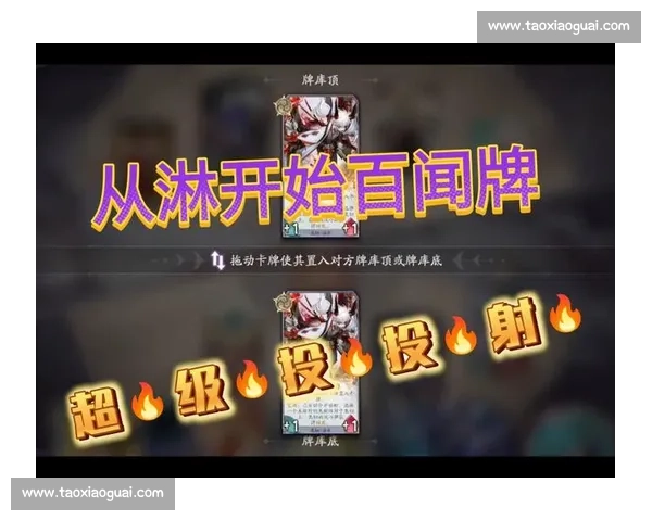 从默默无闻到万众瞩目，百闻牌职业联赛星光闪耀