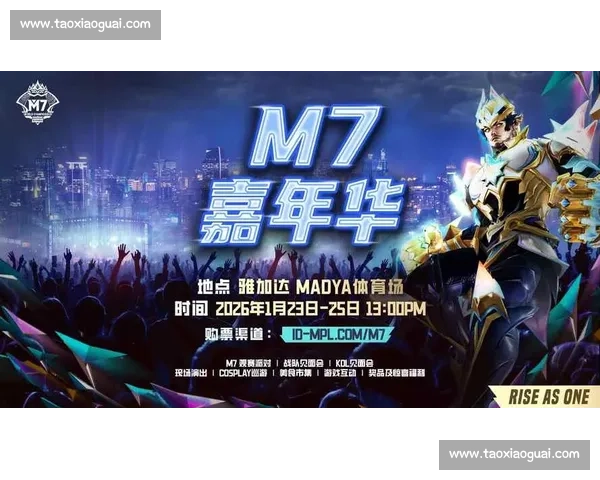 官宣！电竞与传统体育深度融合，携手共创辉煌！