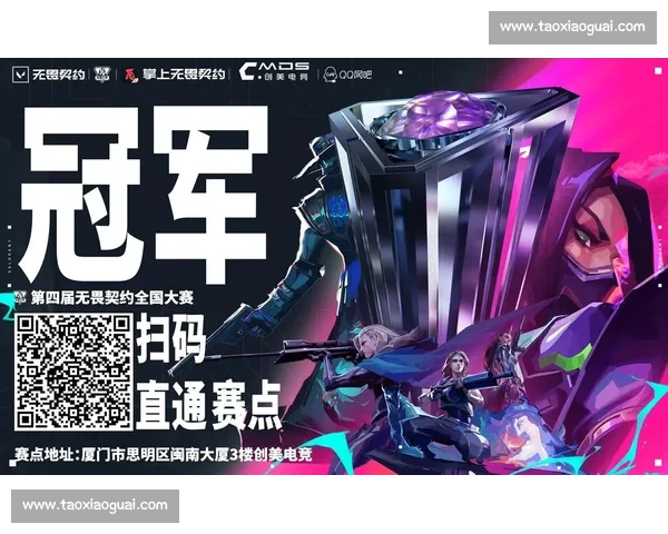 无畏契约城市巡回赛，战火重燃，谁将问鼎冠军荣耀！