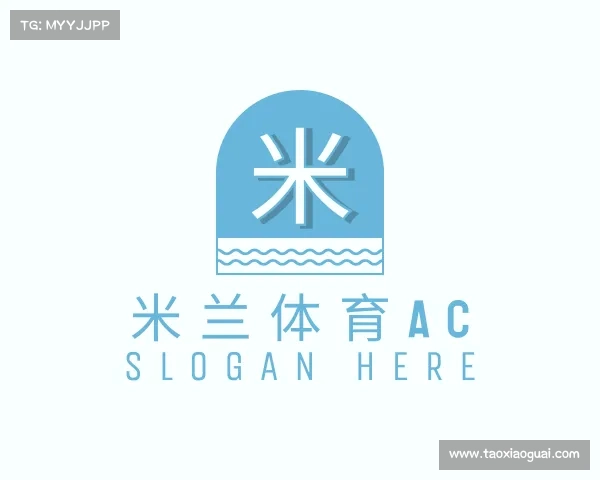 了解米兰体育AC